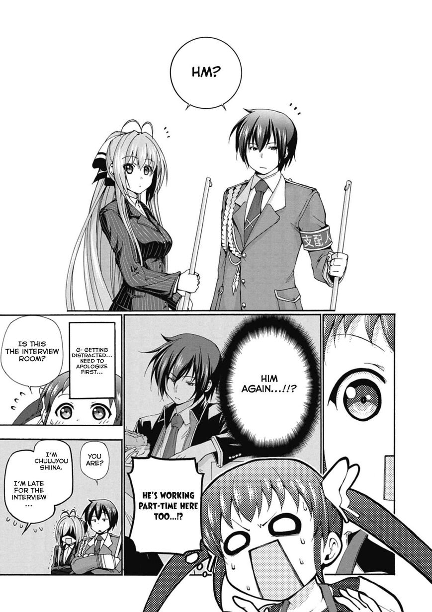 Amagi Brilliant Park Chapter 16 page 17 - Chapter 16