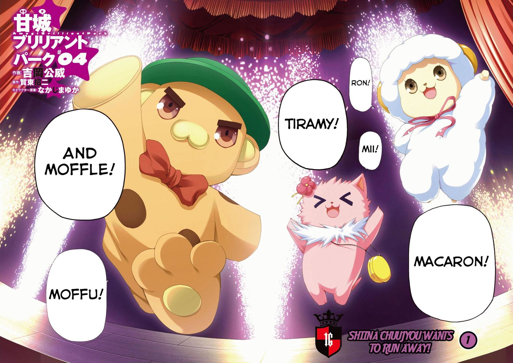 Amagi Brilliant Park Chapter 16 page 3 - Chapter 16