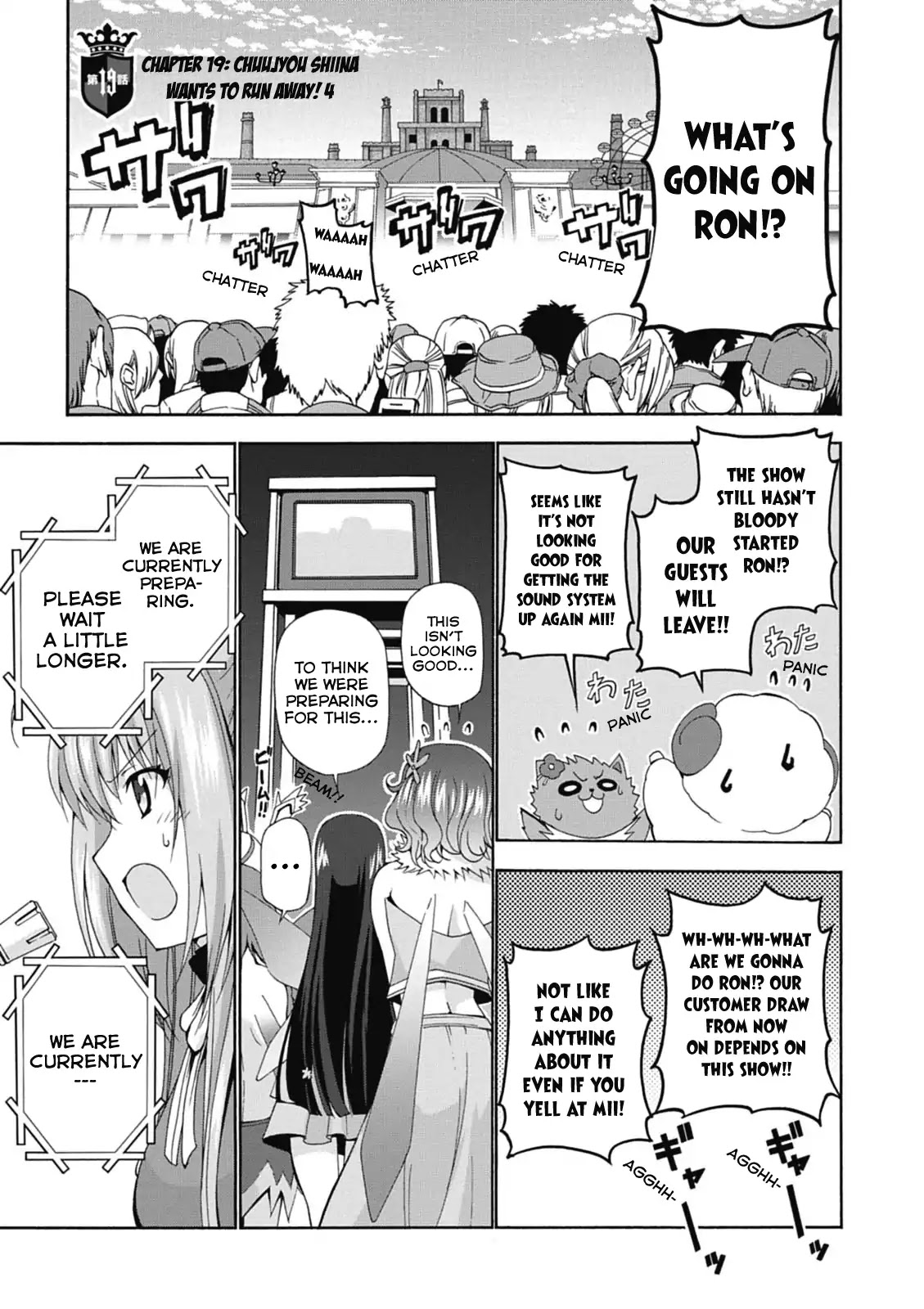 Amagi Brilliant Park Chapter 19 page 2 - Chapter 19: Shiina Chuujyou Wants to Run Away! (4)