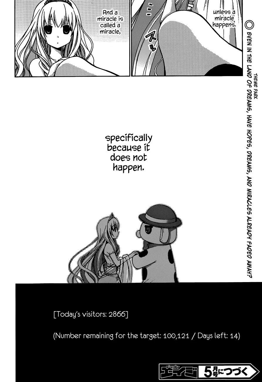 Amagi Brilliant Park Chapter 2 page 31 - Chapter 2: A Typical Disappointing Dating Spot.