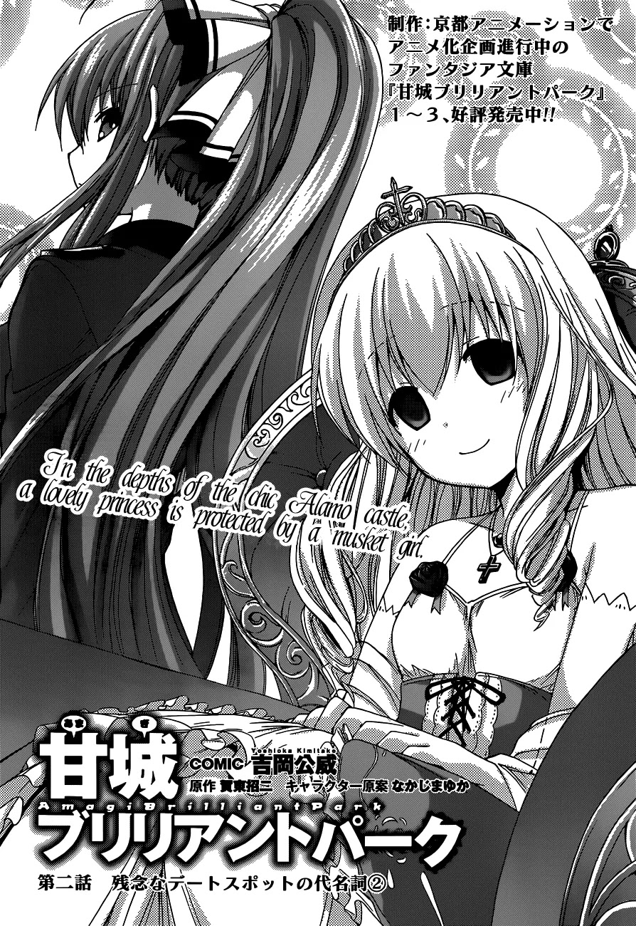 Amagi Brilliant Park Chapter 2 page 4 - Chapter 2: A Typical Disappointing Dating Spot.