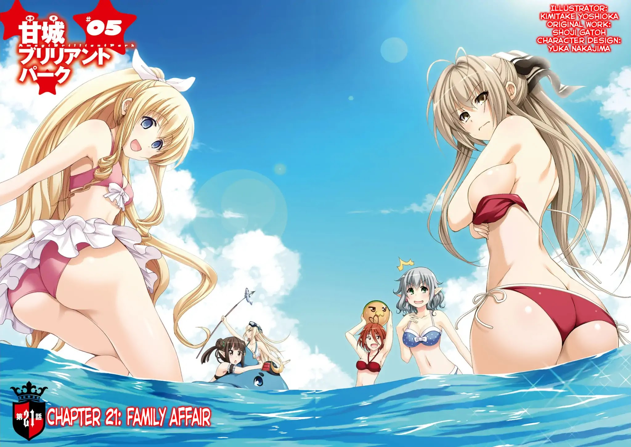 Amagi Brilliant Park Chapter 21 page 3 - Chapter 21: Family Affair