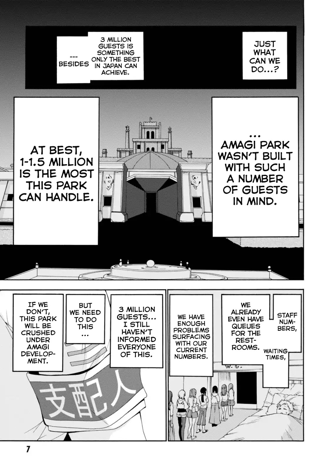 Amagi Brilliant Park Chapter 21 page 7 - Chapter 21: Family Affair