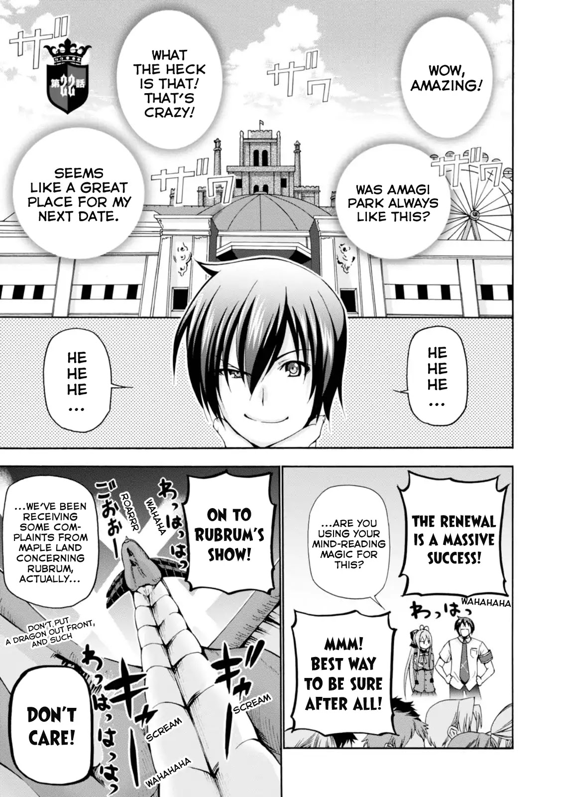 Amagi Brilliant Park Chapter 22 page 2 - Chapter 22: Hard-Working Man