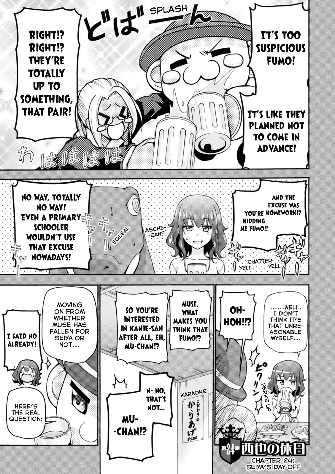 Amagi Brilliant Park Chapter 24 page 2 - Chapter 24: Seiya's Day Off