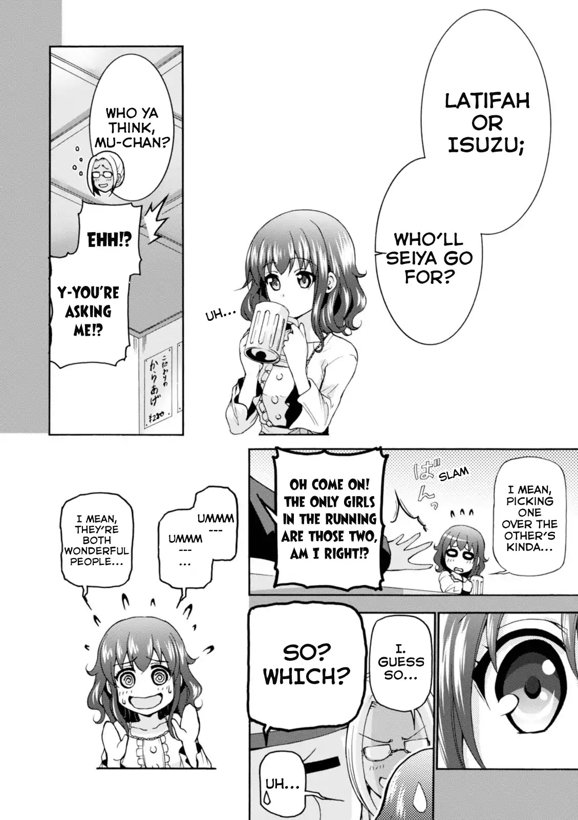 Amagi Brilliant Park Chapter 24 page 3 - Chapter 24: Seiya's Day Off