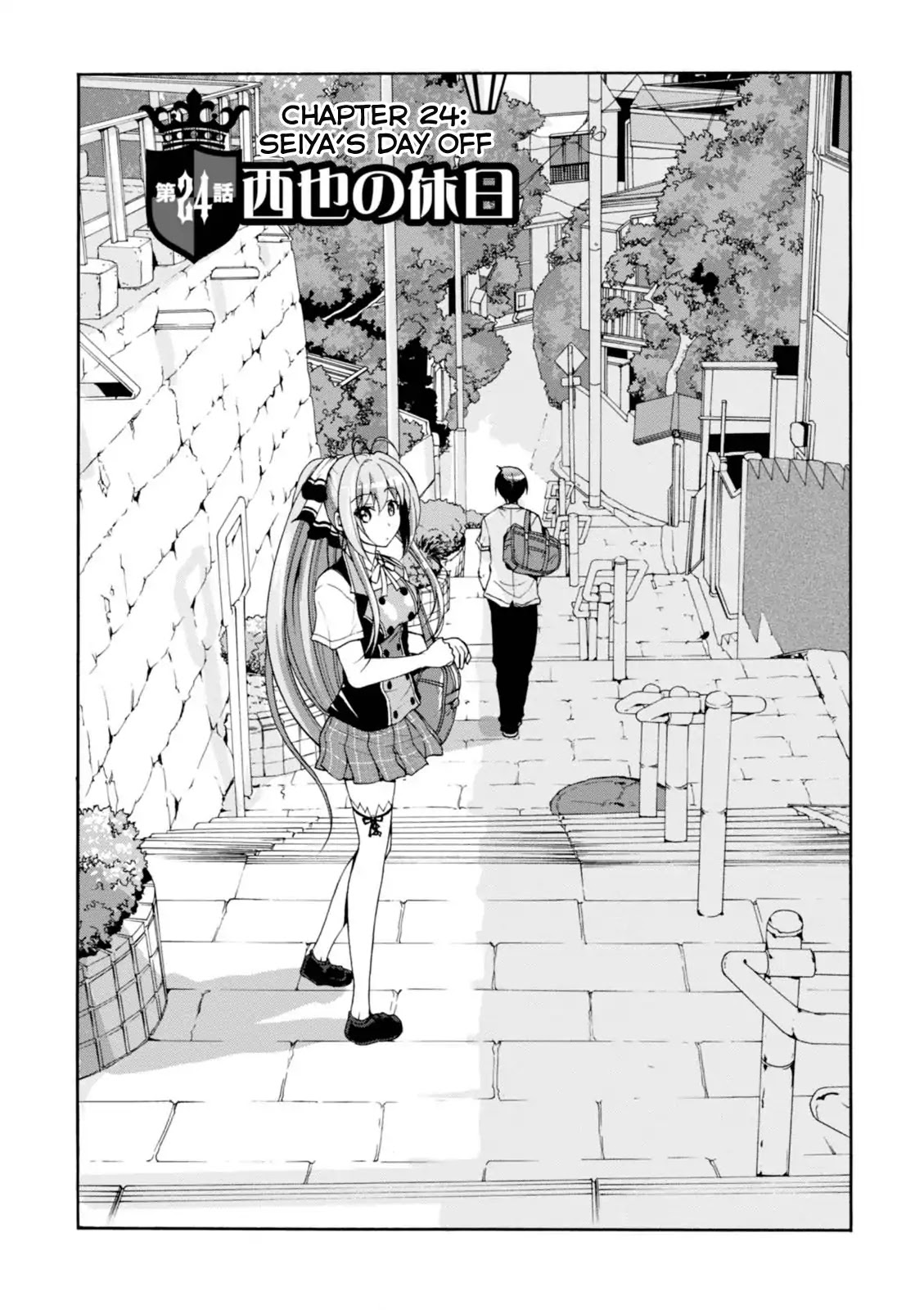 Amagi Brilliant Park Chapter 24 page 7 - Chapter 24: Seiya's Day Off