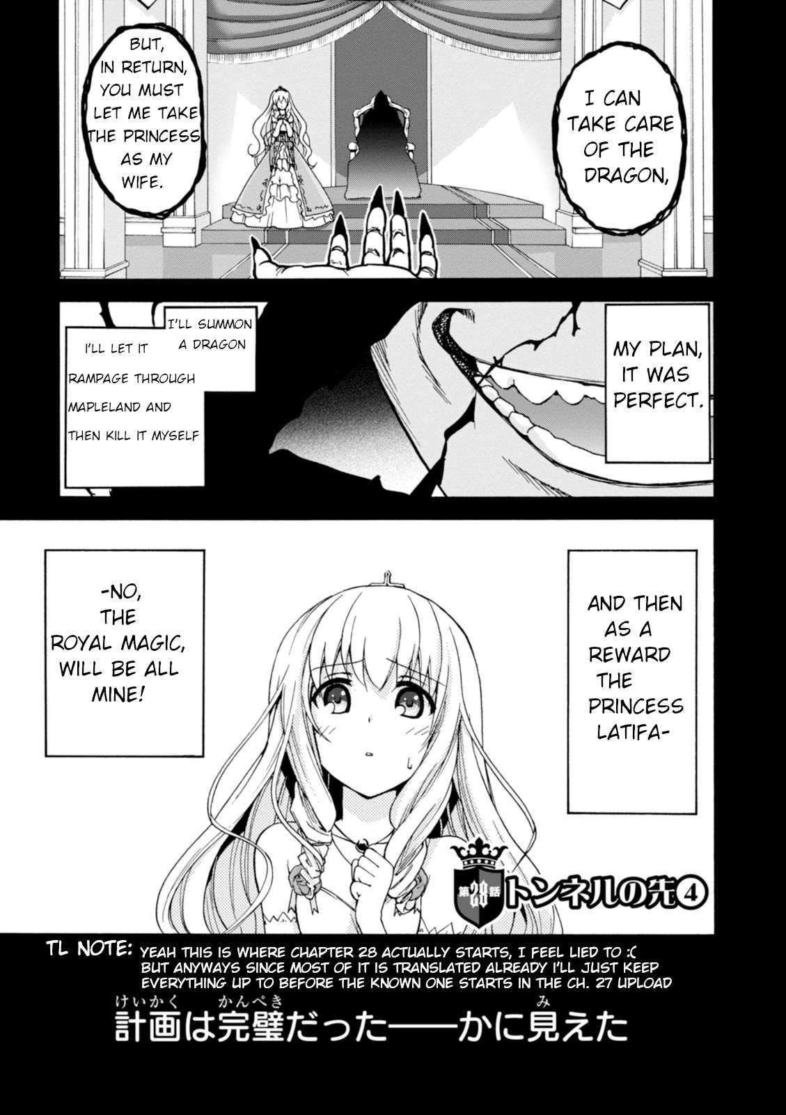 Amagi Brilliant Park Chapter 27 page 25 - Chapter 27