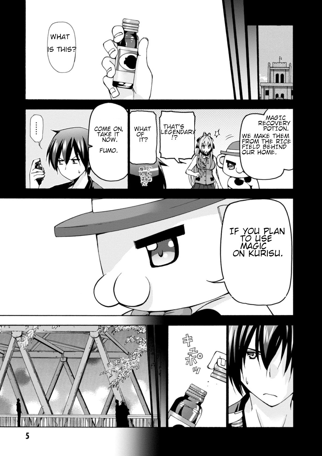 Amagi Brilliant Park Chapter 27 page 3 - Chapter 27