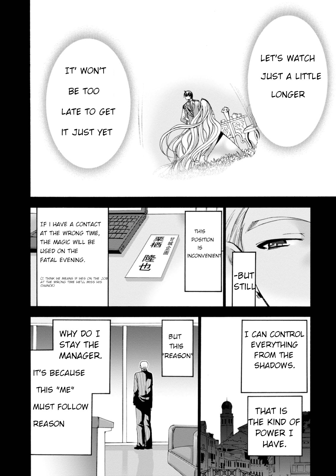 Amagi Brilliant Park Chapter 27 page 38 - Chapter 27