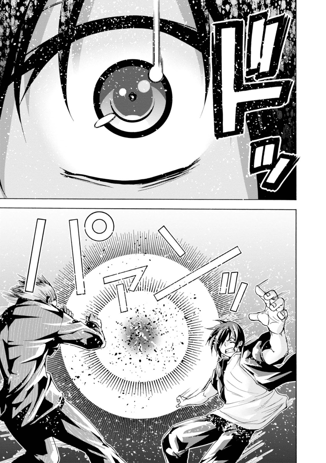 Amagi Brilliant Park Chapter 27 page 41 - Chapter 27