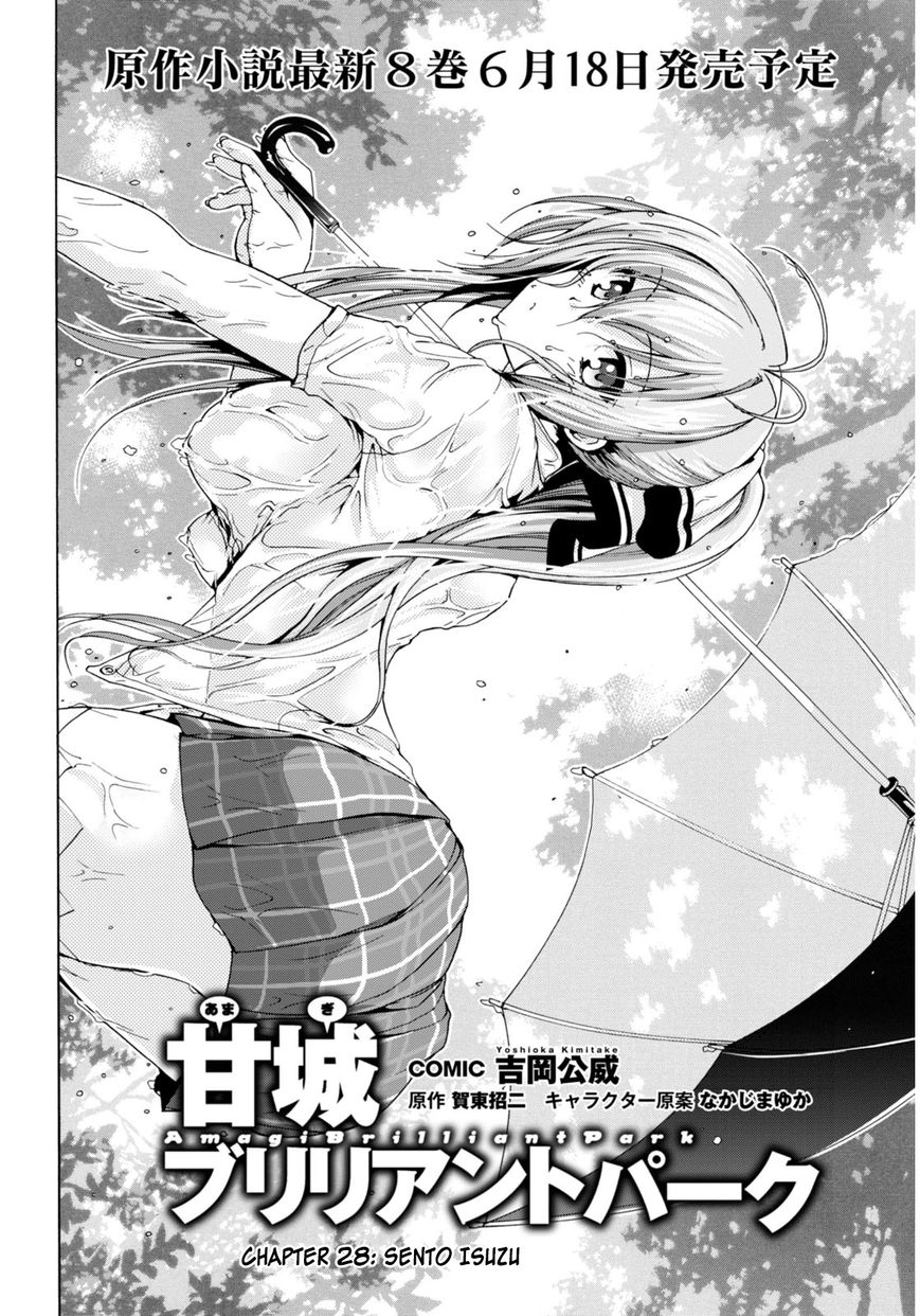 Amagi Brilliant Park Chapter 28 page 3 - Chapter 28: Sento Isuzu
