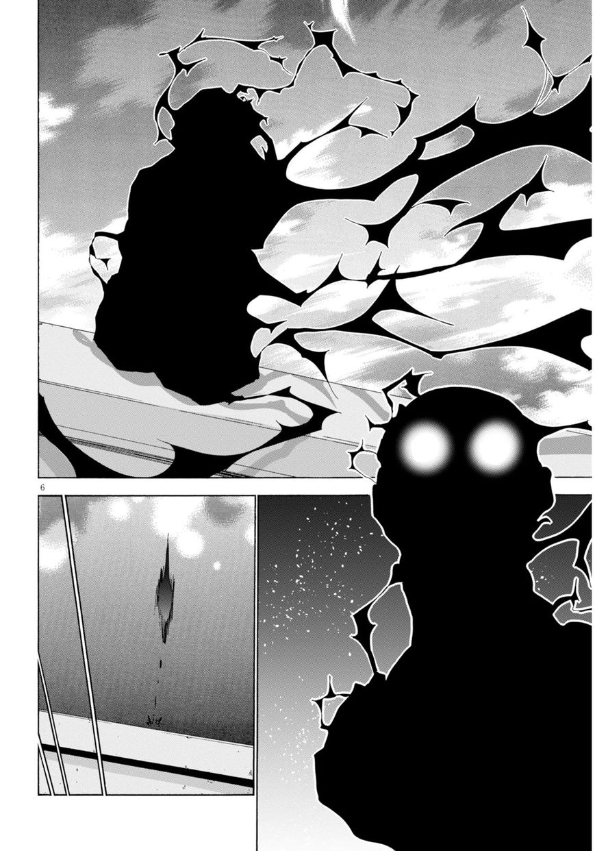 Amagi Brilliant Park Chapter 28 page 7 - Chapter 28: Sento Isuzu