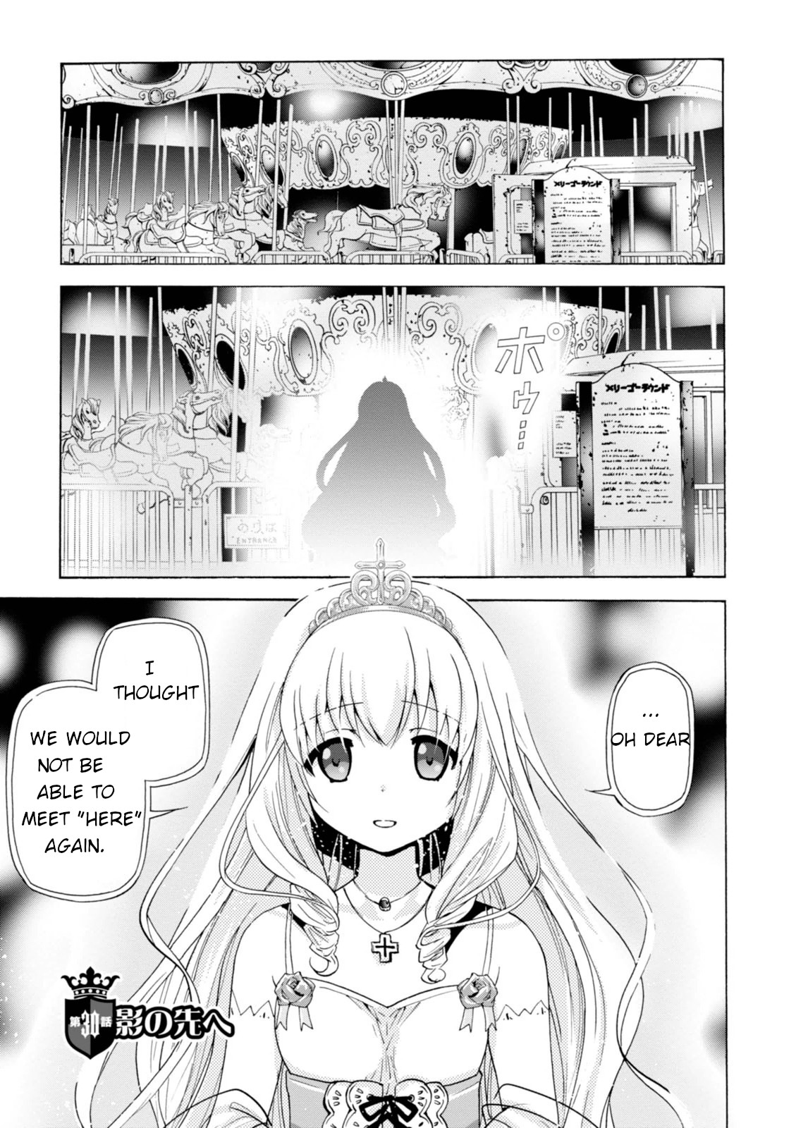 Amagi Brilliant Park Chapter 29 page 2 - Chapter 29: C30