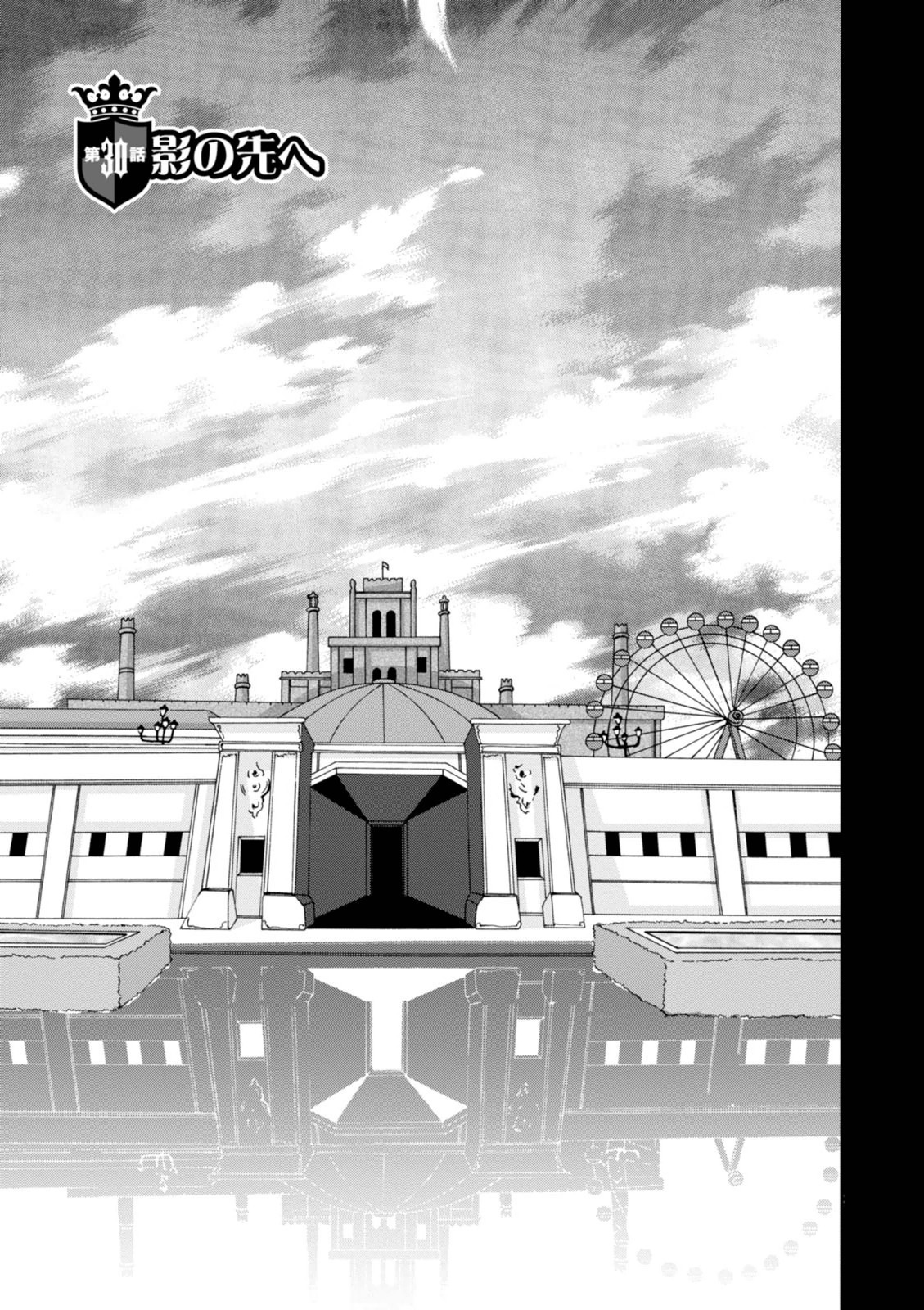 Amagi Brilliant Park Chapter 29 page 4 - Chapter 29: C30