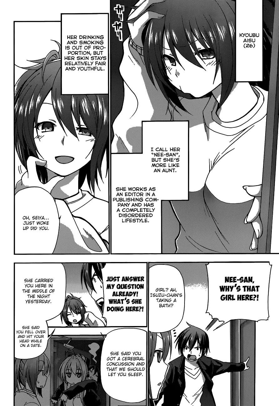 Amagi Brilliant Park Chapter 3 page 13 - Chapter 3: Awful Mascots