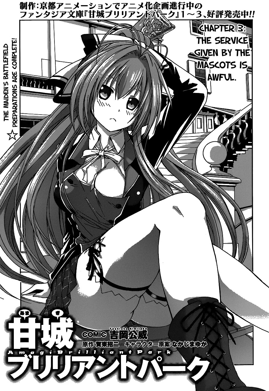 Amagi Brilliant Park Chapter 3 page 3 - Chapter 3: Awful Mascots