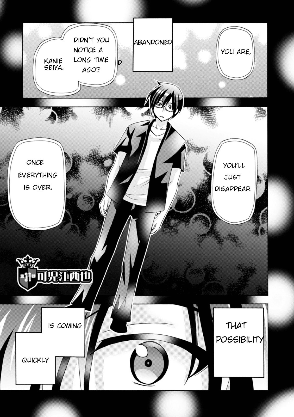 Amagi Brilliant Park Chapter 30 page 1 - Chapter 30
