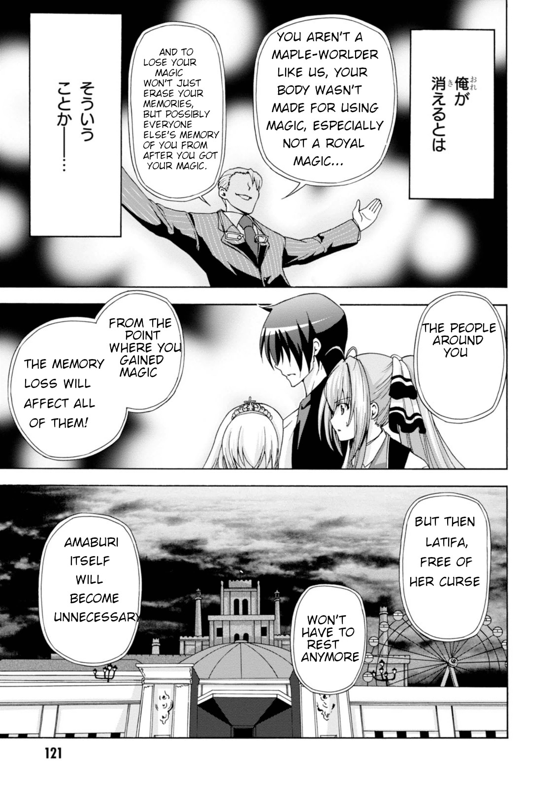 Amagi Brilliant Park Chapter 30 page 13 - Chapter 30