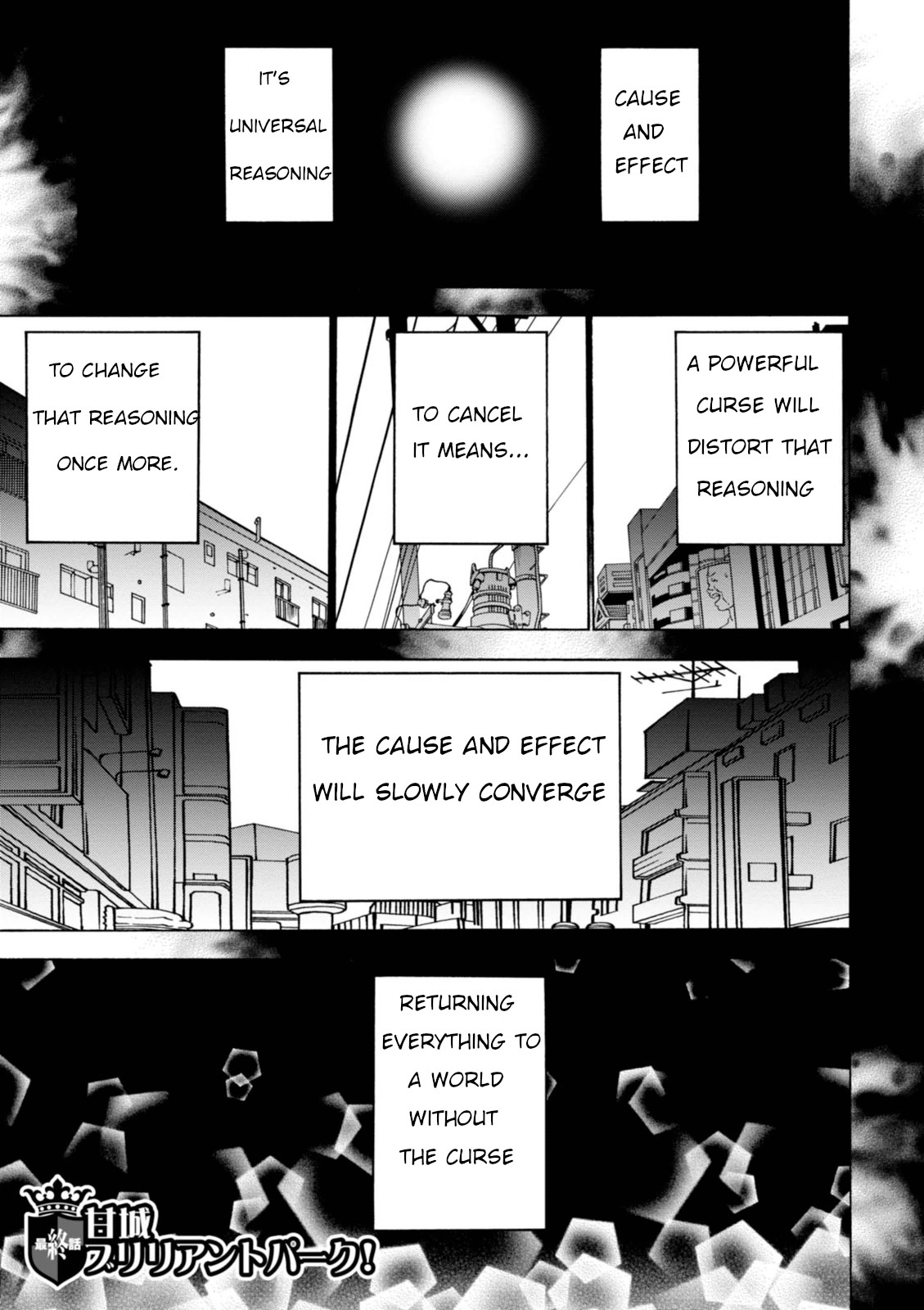 Amagi Brilliant Park Chapter 31 page 1 - Chapter 31 [END]