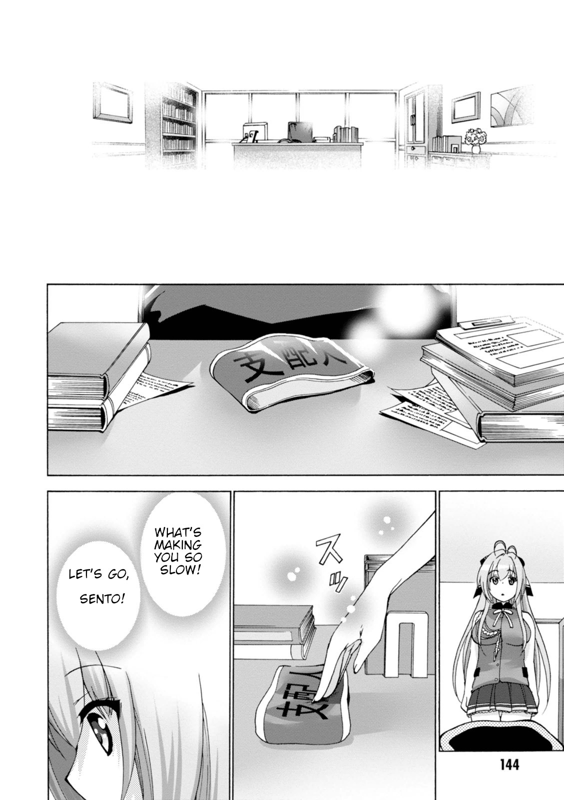 Amagi Brilliant Park Chapter 31 page 12 - Chapter 31 [END]