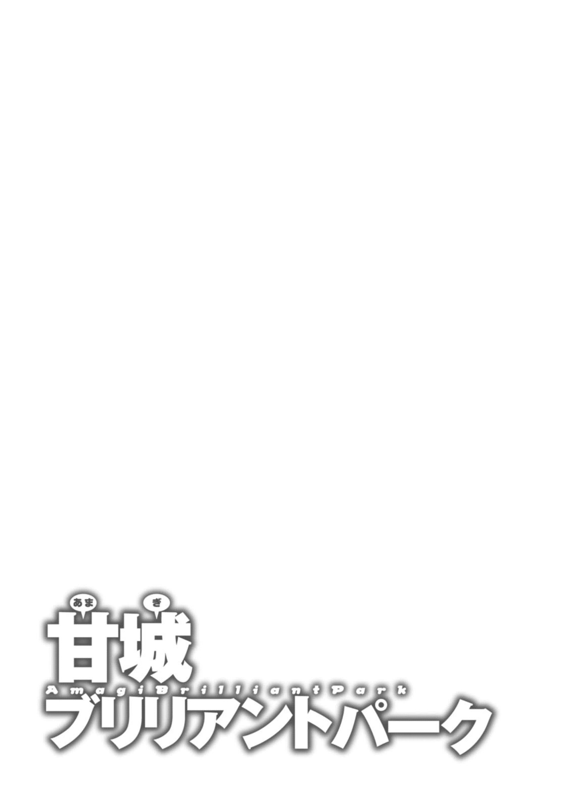 Amagi Brilliant Park Chapter 31 page 30 - Chapter 31 [END]