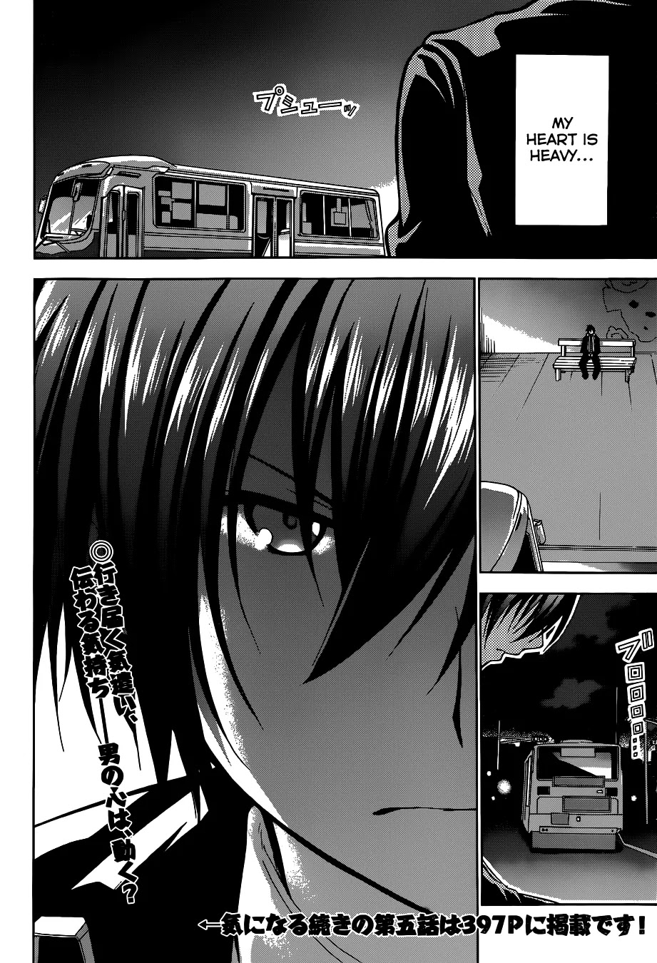 Amagi Brilliant Park Chapter 4 page 26 - Chapter 4: The Service given by the Mascots is Awful (Part 2)