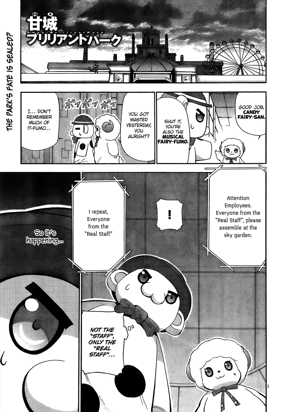 Amagi Brilliant Park Chapter 5 page 2 - Chapter 5: The Service given by the Mascots is Awful (Part 3)