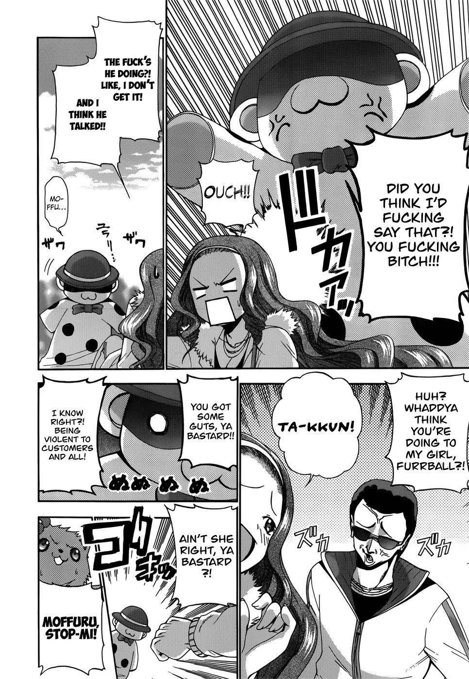 Amagi Brilliant Park Chapter 6 page 32 - Chapter 6