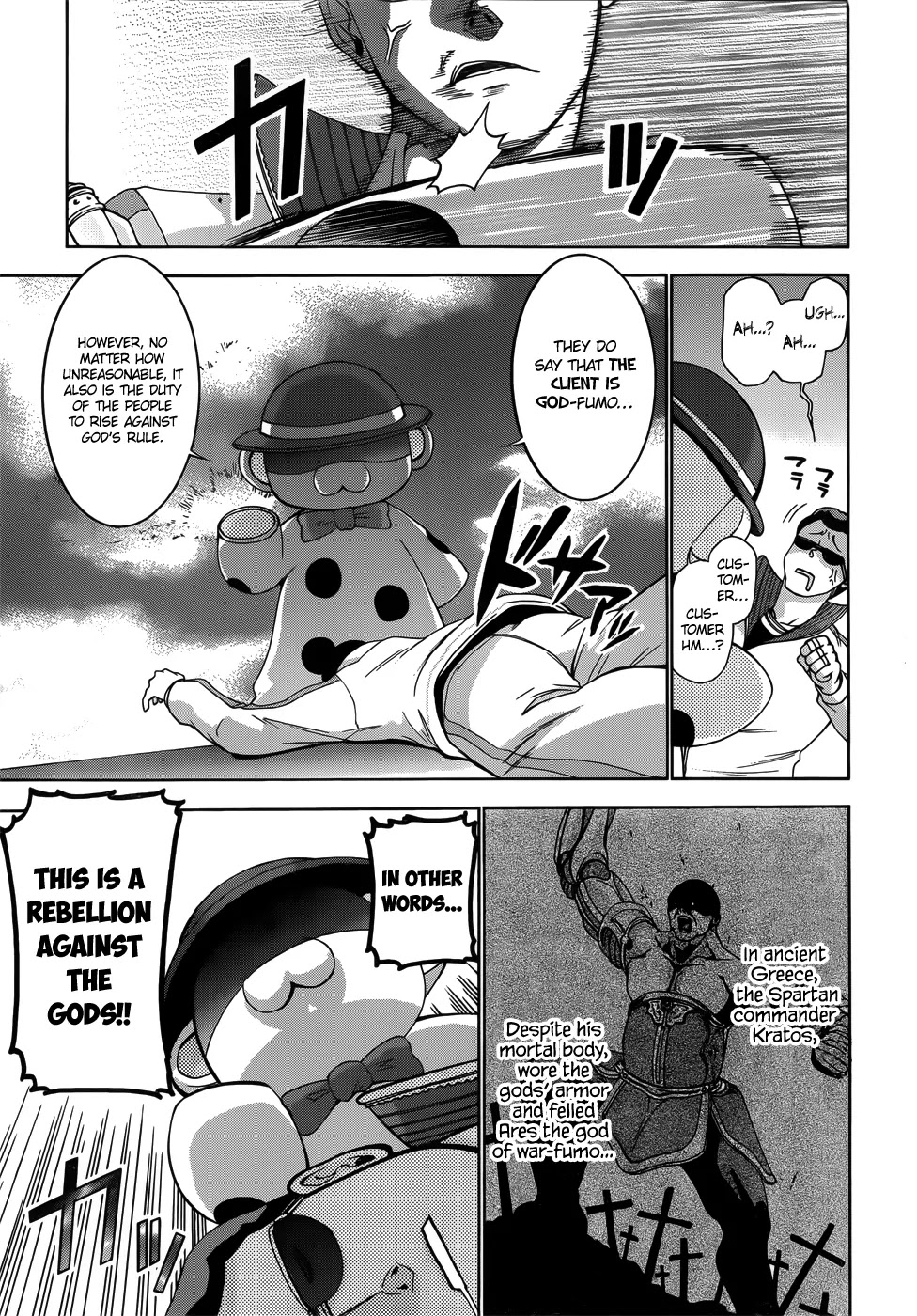 Amagi Brilliant Park Chapter 6 page 33 - Chapter 6