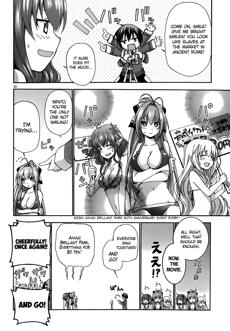 Amagi Brilliant Park Chapter 6 page 43 - Chapter 6