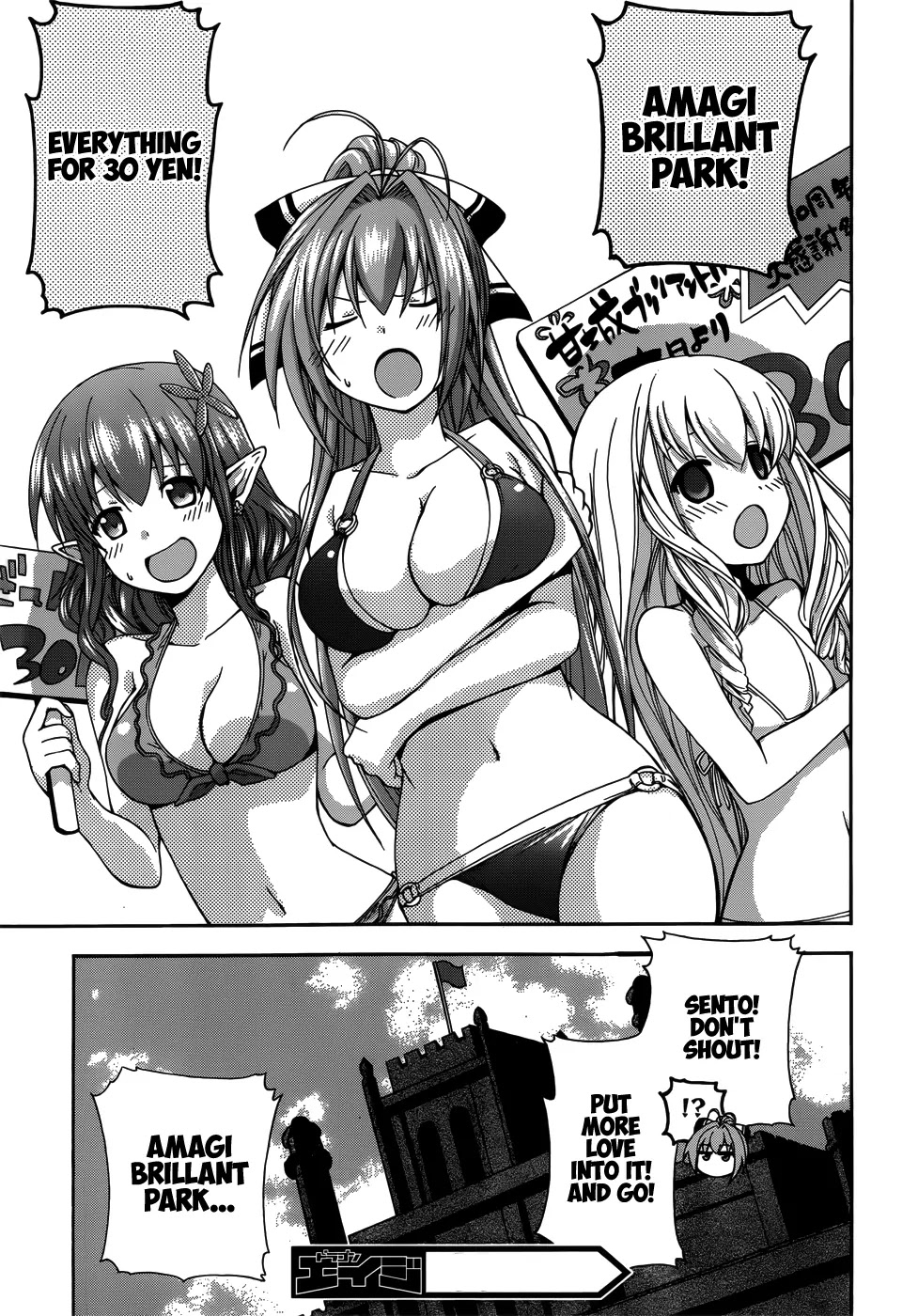 Amagi Brilliant Park Chapter 6 page 44 - Chapter 6
