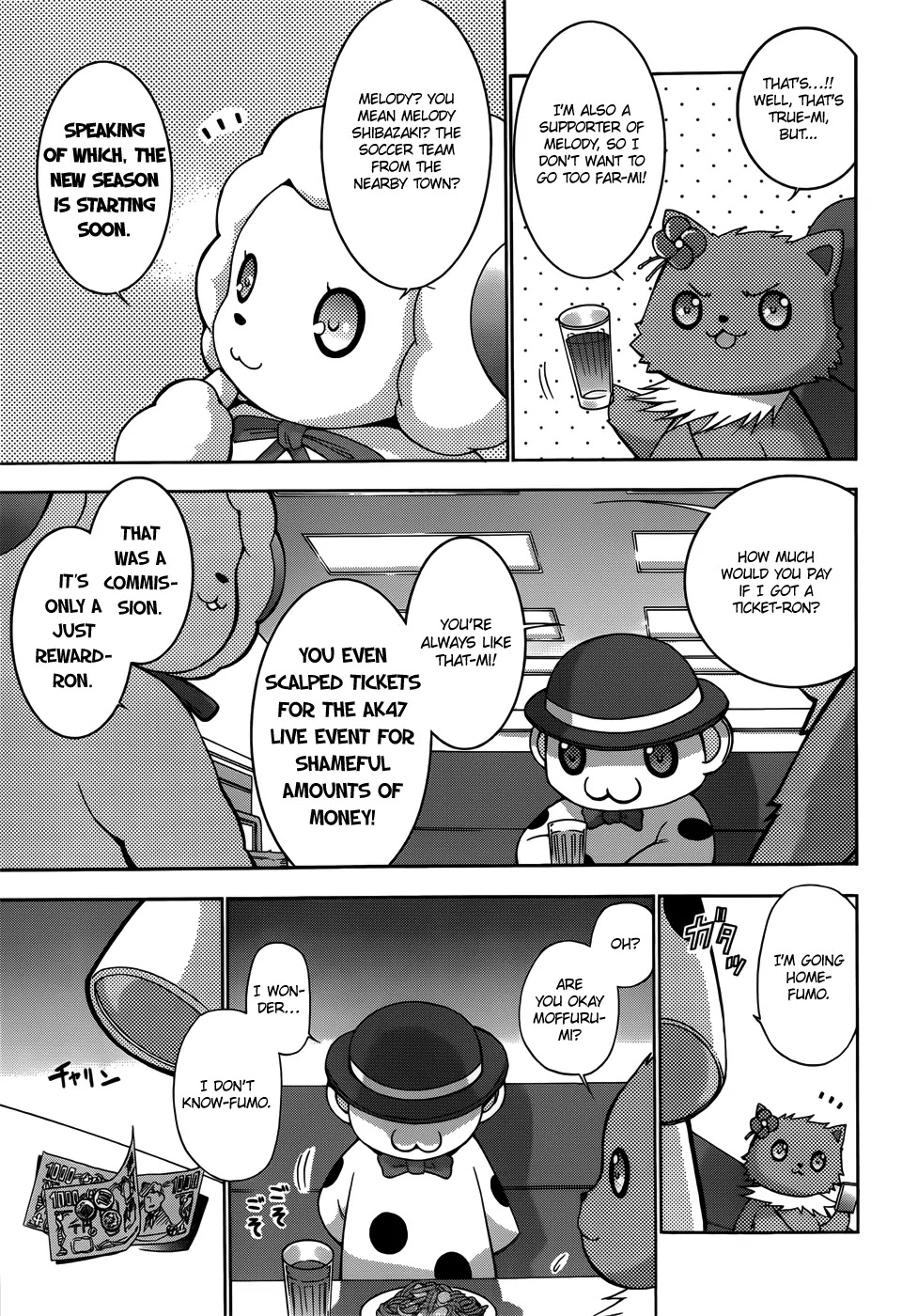 Amagi Brilliant Park Chapter 6 page 5 - Chapter 6