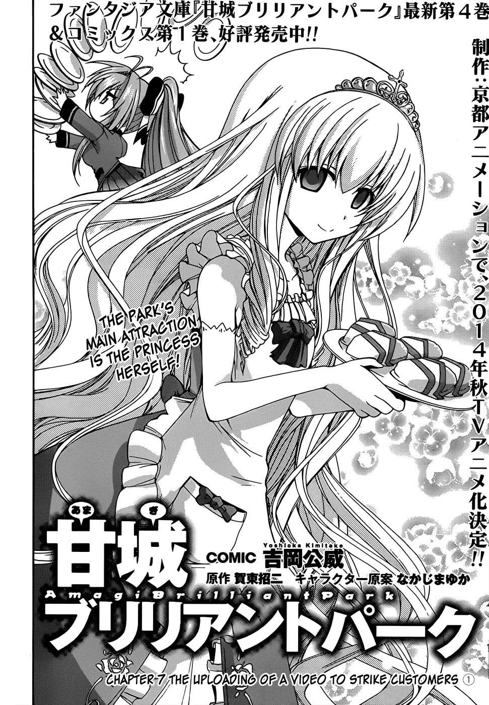 Amagi Brilliant Park Chapter 7 page 4 - Chapter 7: It Has Happened That a Video Where Guests Are Hit Got Uploaded 1