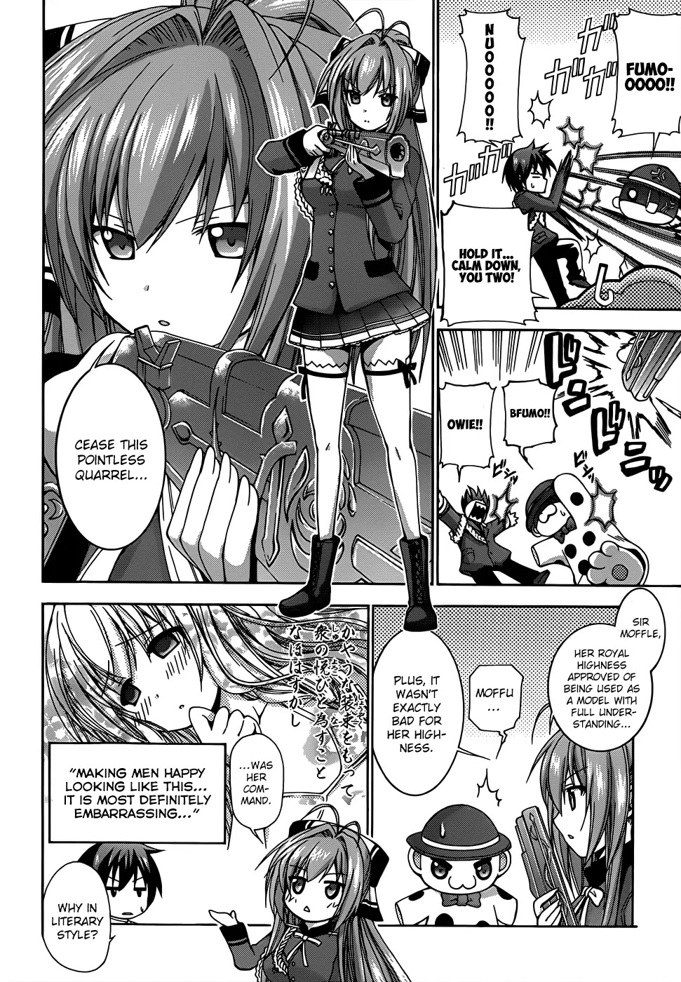 Amagi Brilliant Park Chapter 7 page 6 - Chapter 7: It Has Happened That a Video Where Guests Are Hit Got Uploaded 1