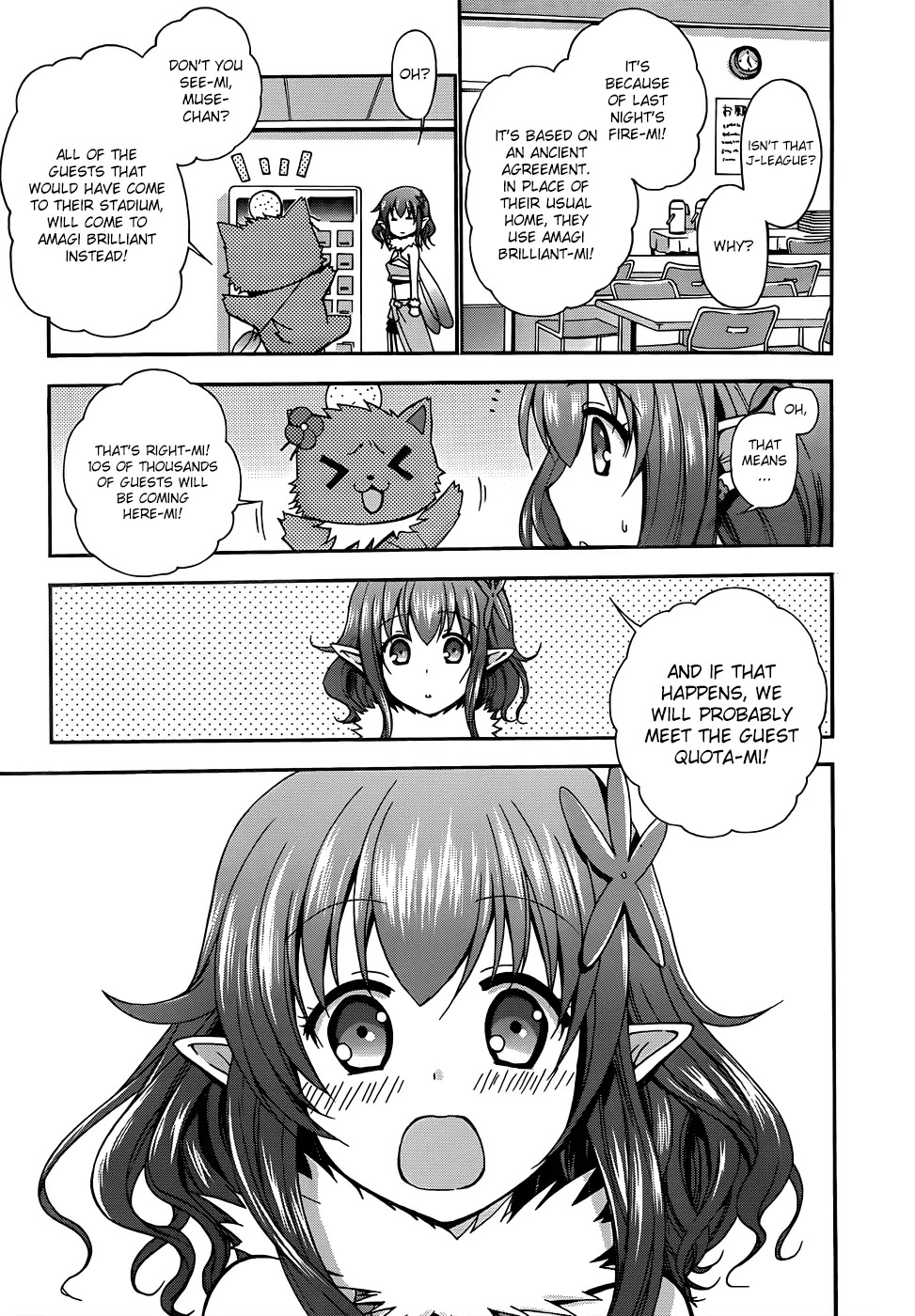 Amagi Brilliant Park Chapter 8 page 29 - Chapter 8: It Has Happened That a Video Where Guests Are Hit Got Uploaded 2