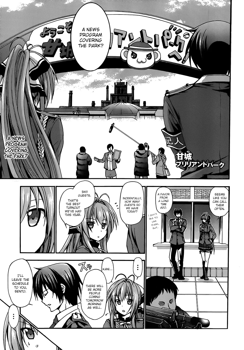 Amagi Brilliant Park Chapter 8 page 3 - Chapter 8: It Has Happened That a Video Where Guests Are Hit Got Uploaded 2