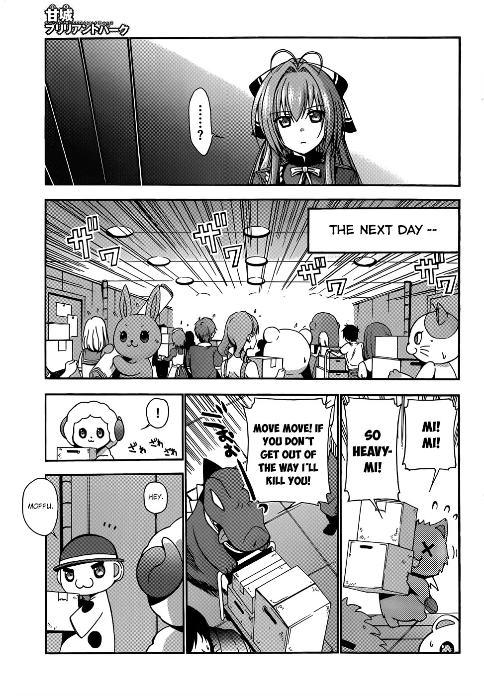 Amagi Brilliant Park Chapter 8 page 31 - Chapter 8: It Has Happened That a Video Where Guests Are Hit Got Uploaded 2