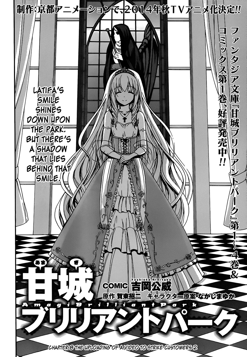 Amagi Brilliant Park Chapter 8 page 4 - Chapter 8: It Has Happened That a Video Where Guests Are Hit Got Uploaded 2