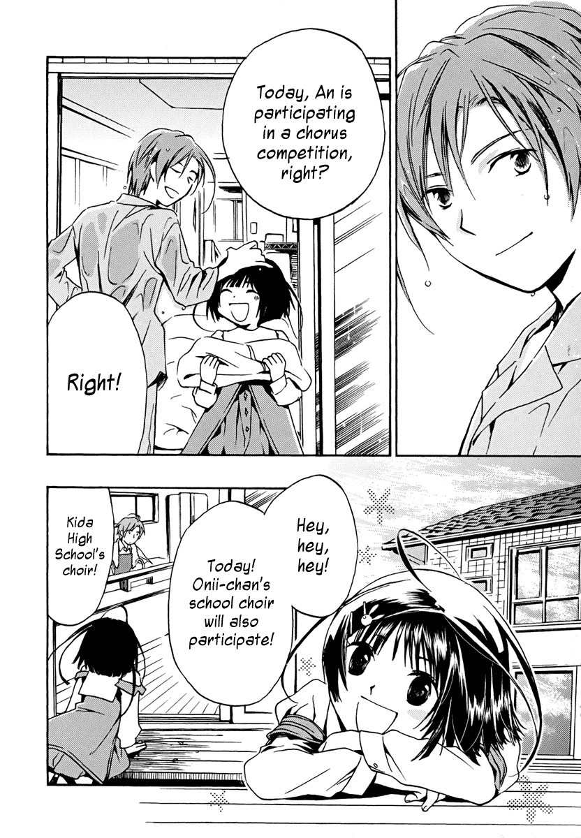 Amagoi Chapter 1 page 11 - Chapter 1: Sudden Rain Shower in a Dust Storm
