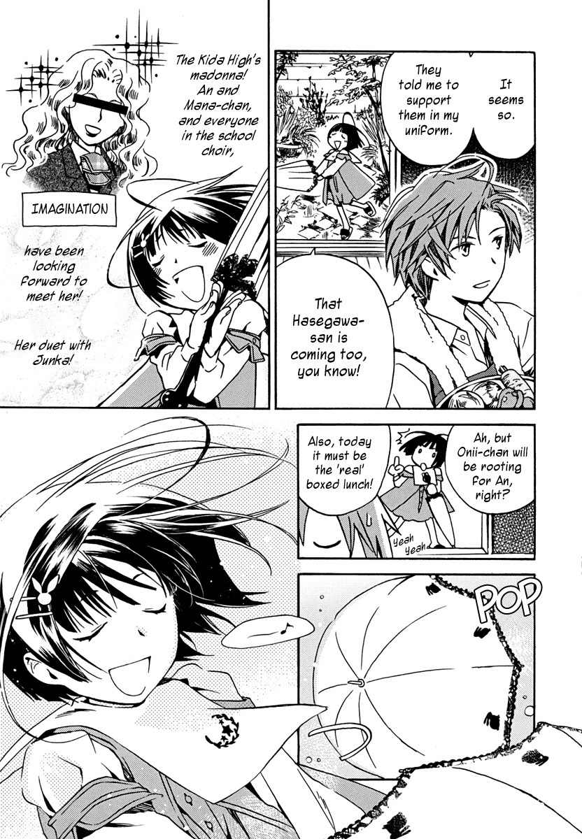 Amagoi Chapter 1 page 12 - Chapter 1: Sudden Rain Shower in a Dust Storm