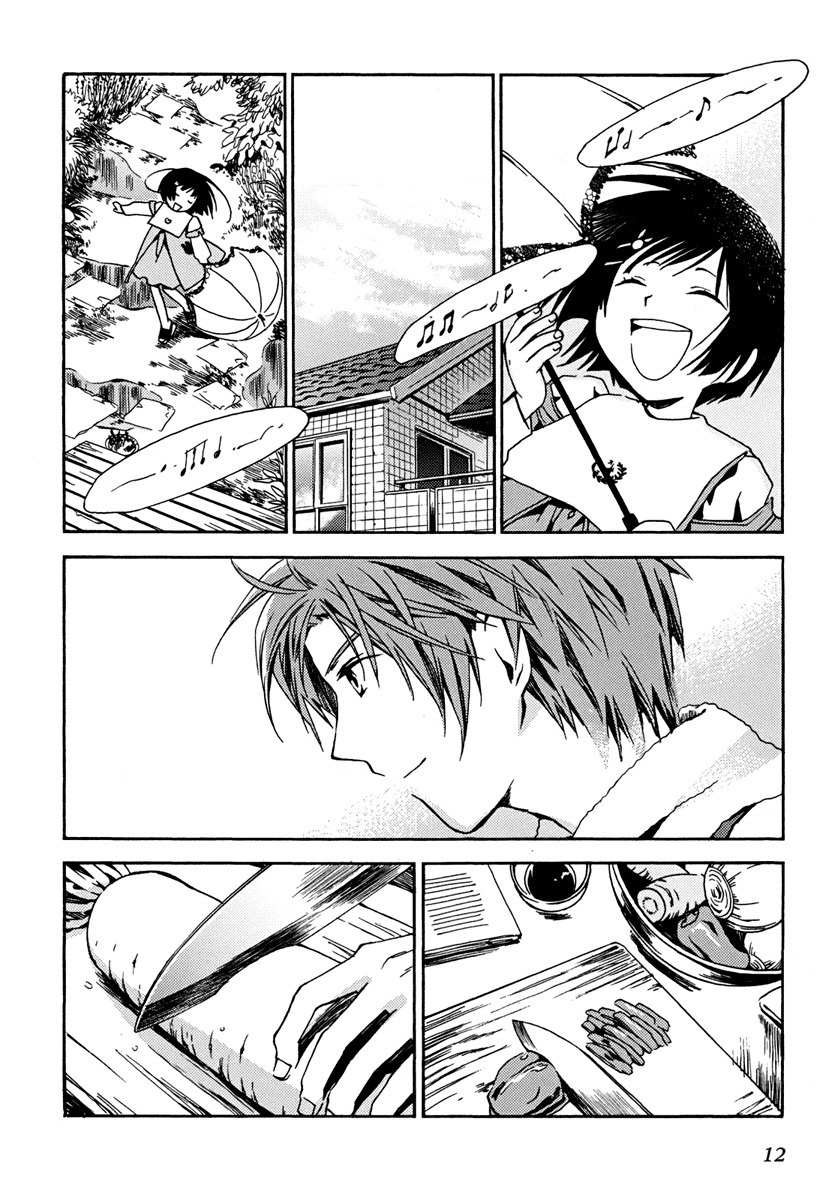 Amagoi Chapter 1 page 13 - Chapter 1: Sudden Rain Shower in a Dust Storm