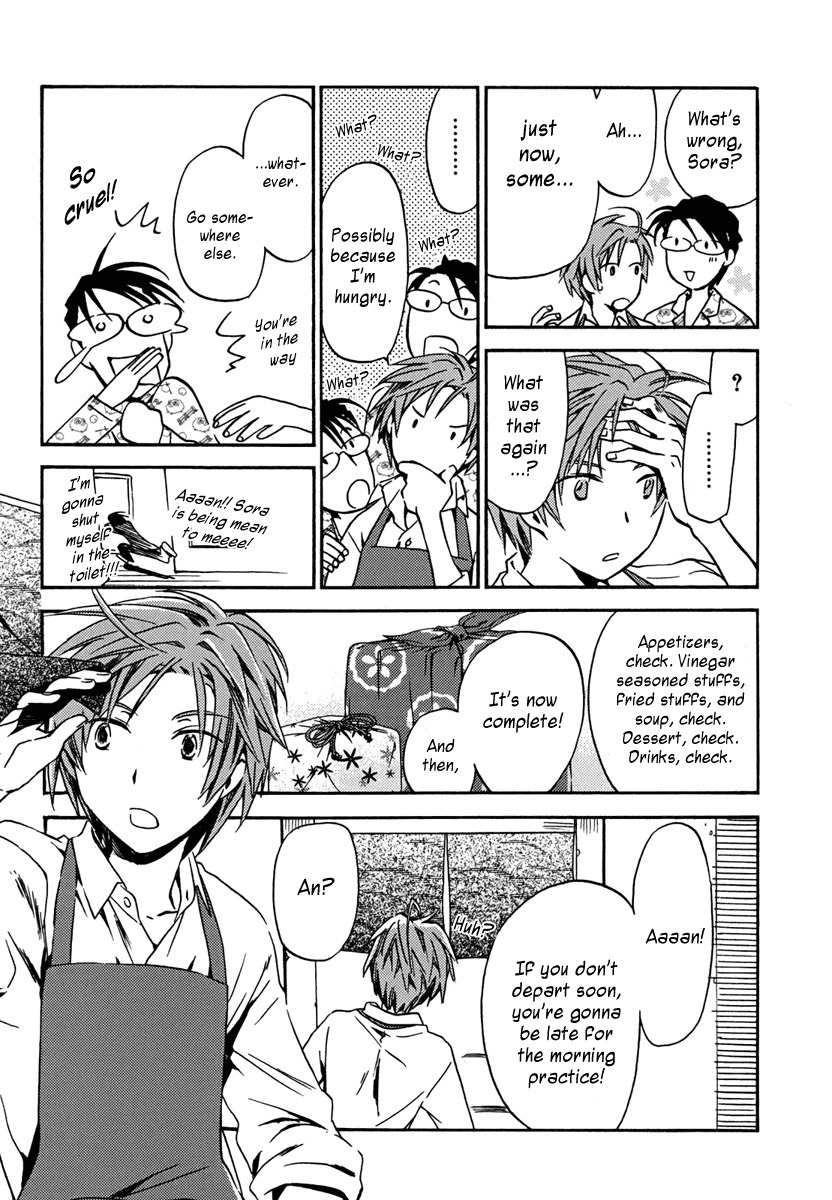 Amagoi Chapter 1 page 18 - Chapter 1: Sudden Rain Shower in a Dust Storm