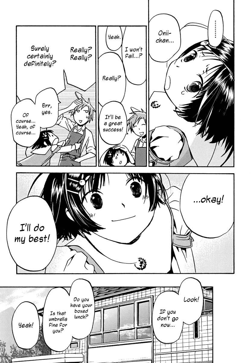 Amagoi Chapter 1 page 20 - Chapter 1: Sudden Rain Shower in a Dust Storm