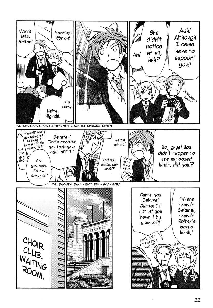 Amagoi Chapter 1 page 23 - Chapter 1: Sudden Rain Shower in a Dust Storm
