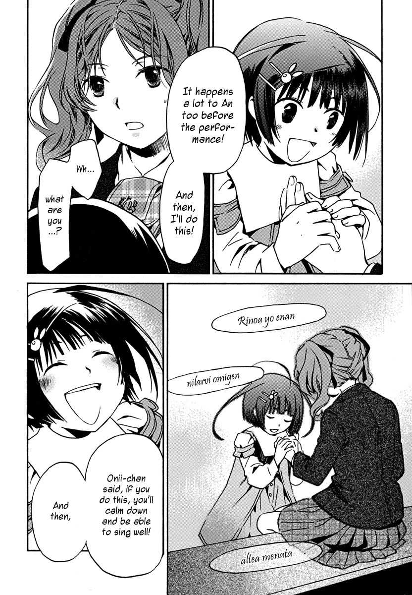 Amagoi Chapter 1 page 25 - Chapter 1: Sudden Rain Shower in a Dust Storm