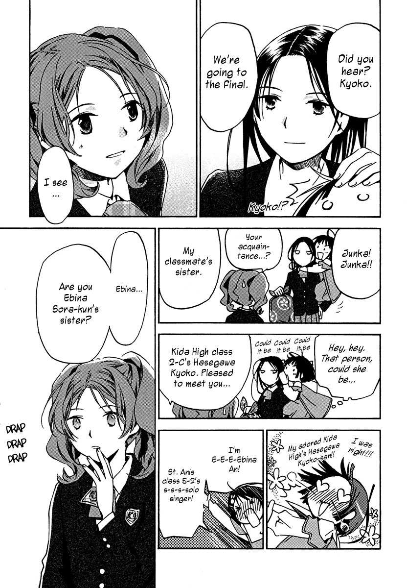 Amagoi Chapter 1 page 28 - Chapter 1: Sudden Rain Shower in a Dust Storm