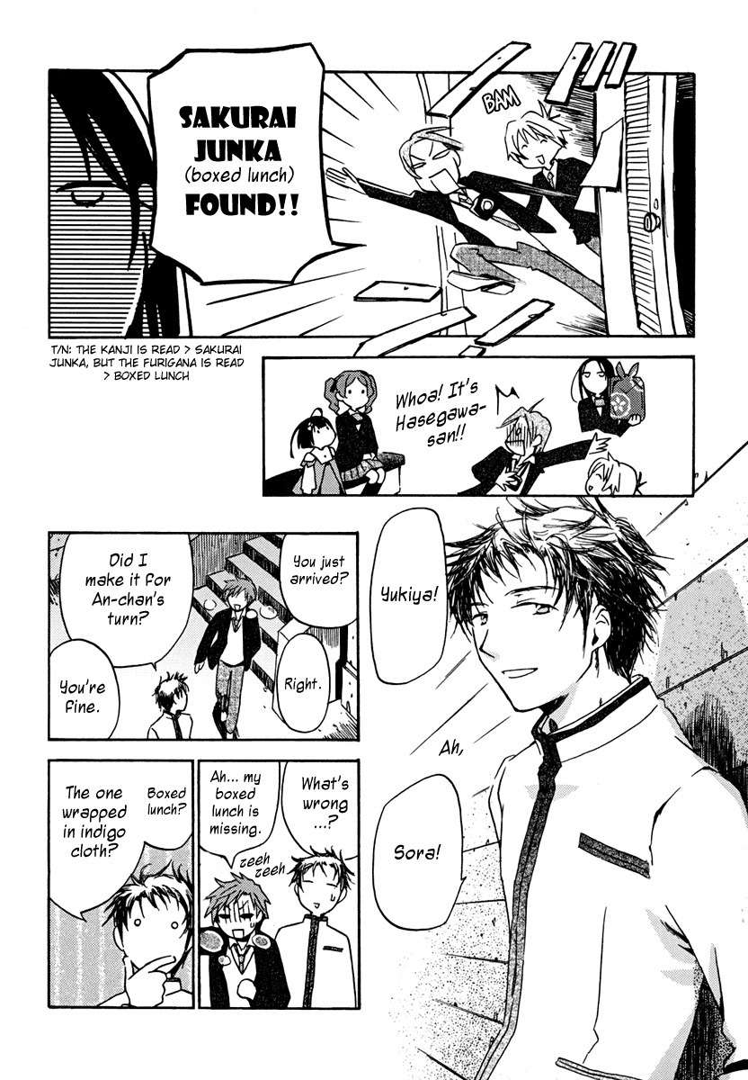 Amagoi Chapter 1 page 29 - Chapter 1: Sudden Rain Shower in a Dust Storm