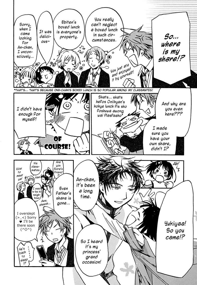 Amagoi Chapter 1 page 31 - Chapter 1: Sudden Rain Shower in a Dust Storm