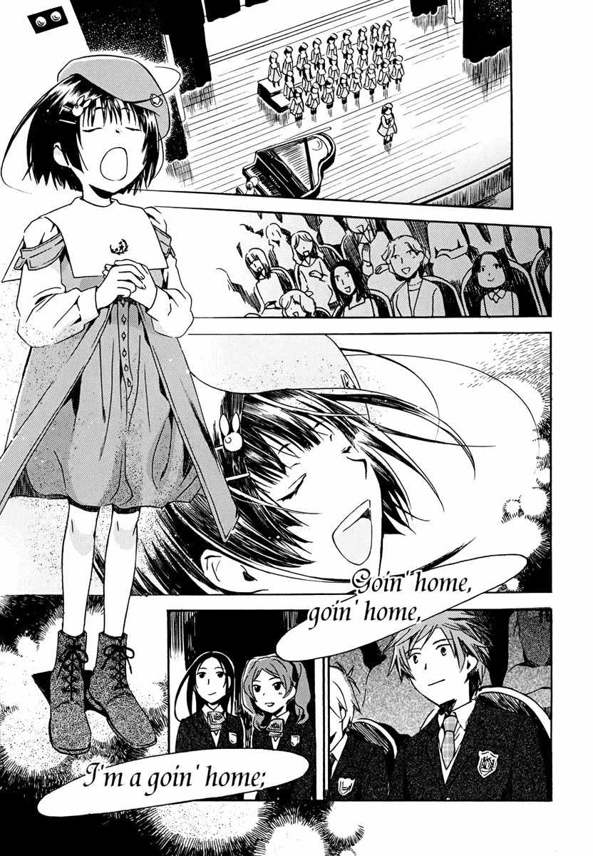 Amagoi Chapter 1 page 36 - Chapter 1: Sudden Rain Shower in a Dust Storm